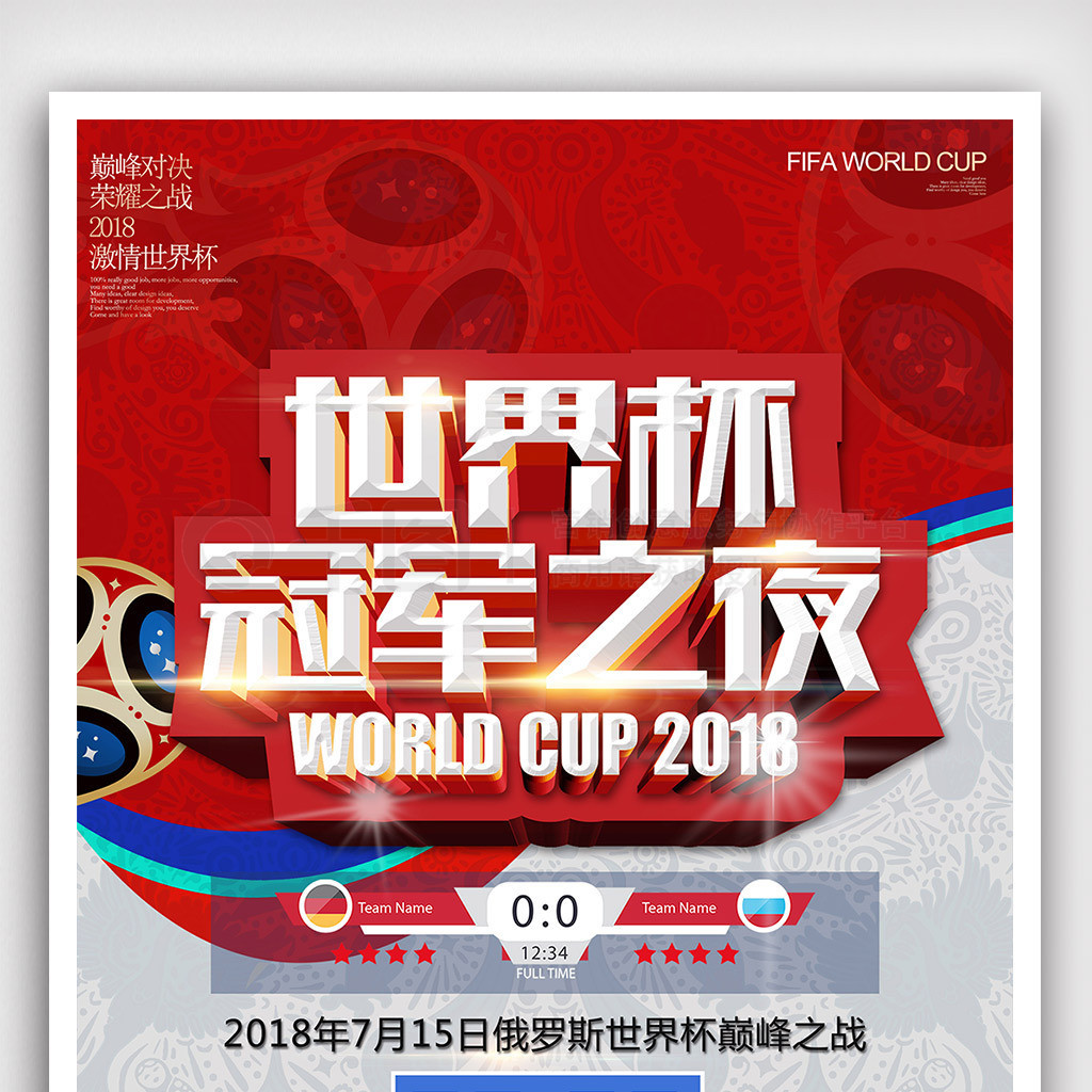 了丰富的