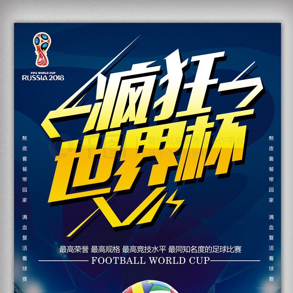 赢的选择