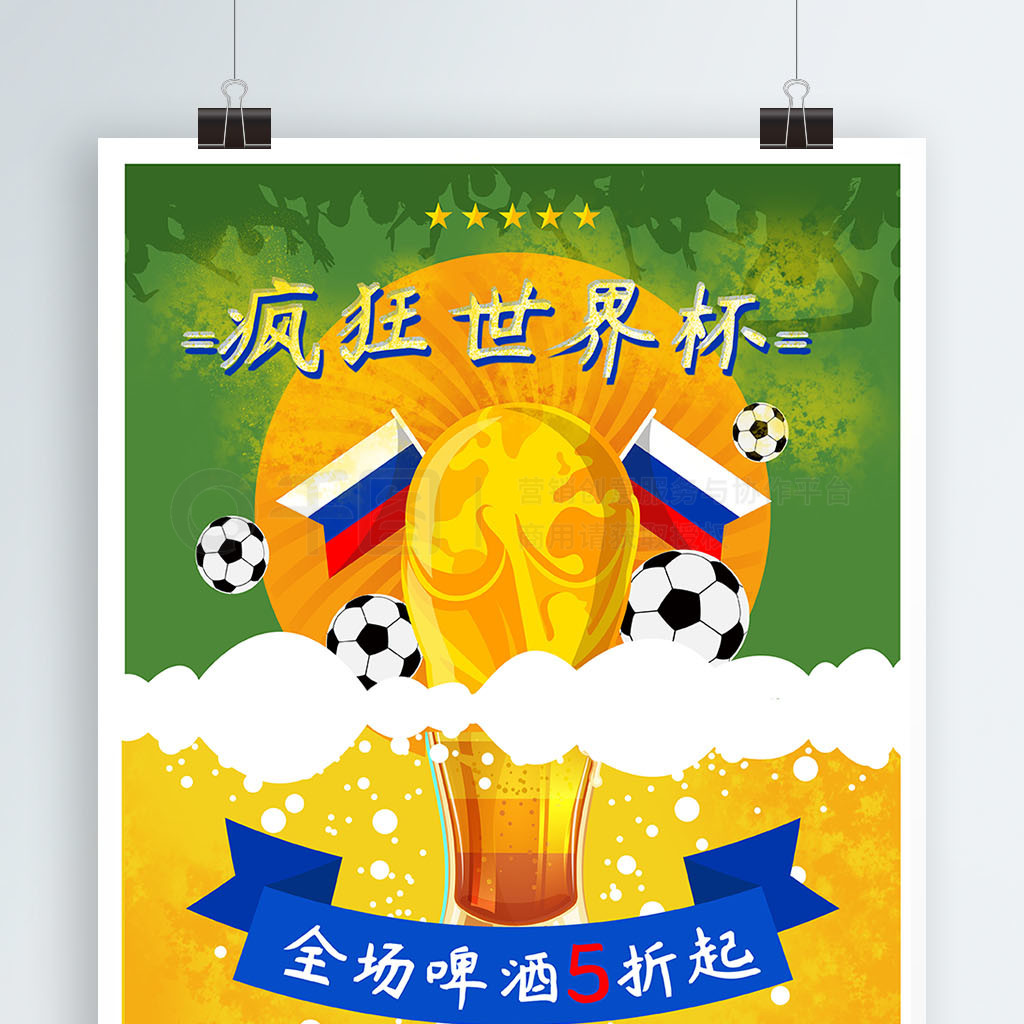 应这