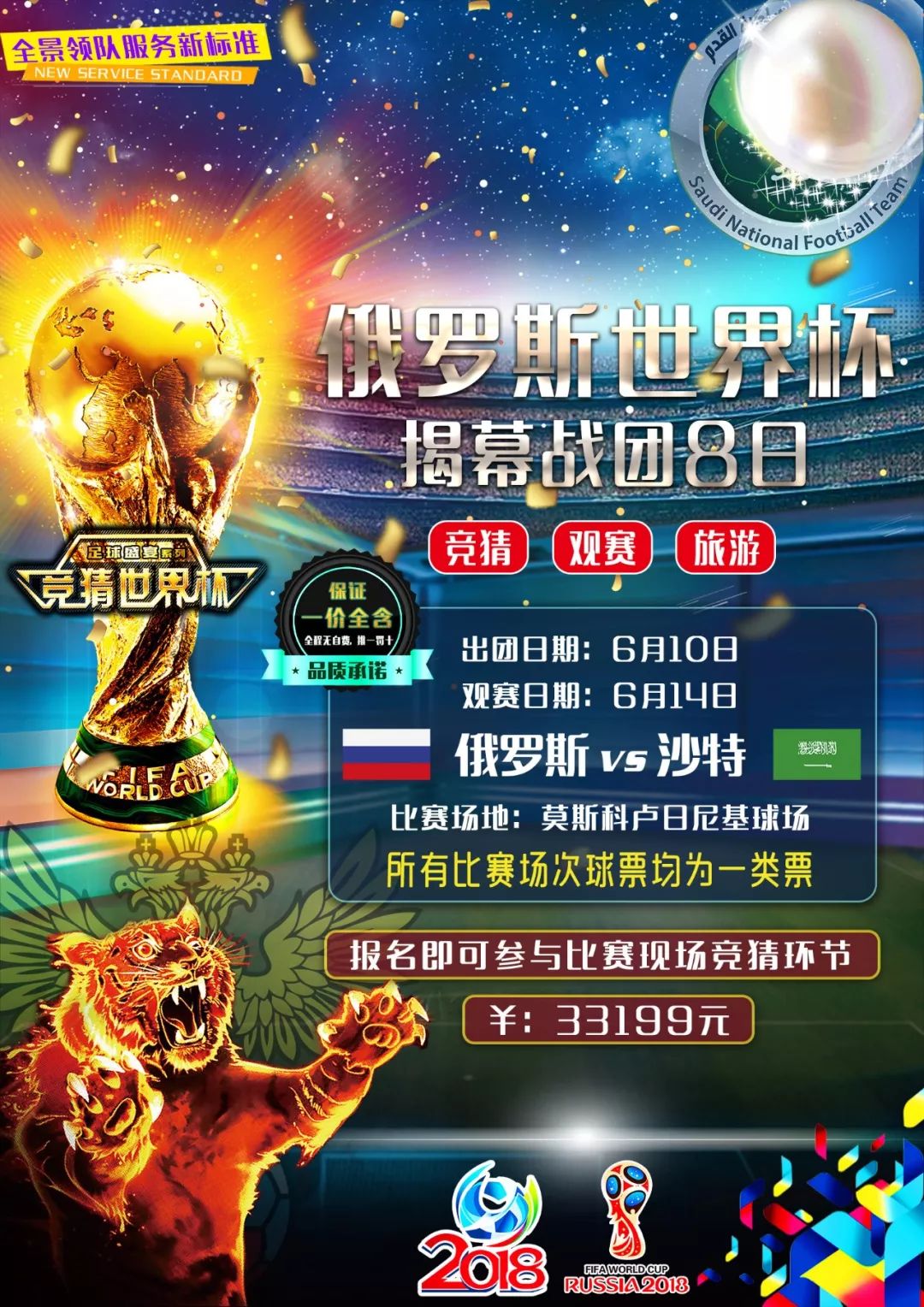 斯卡有