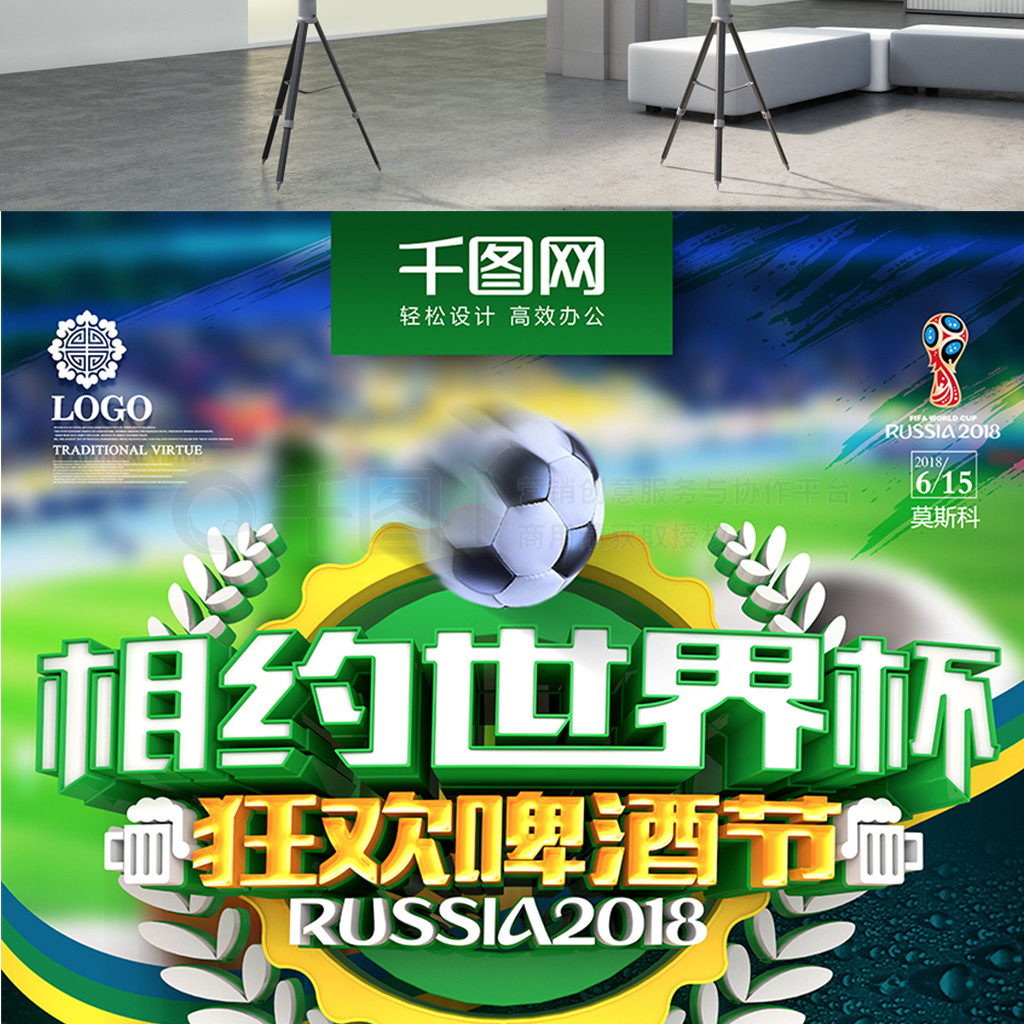 广乒