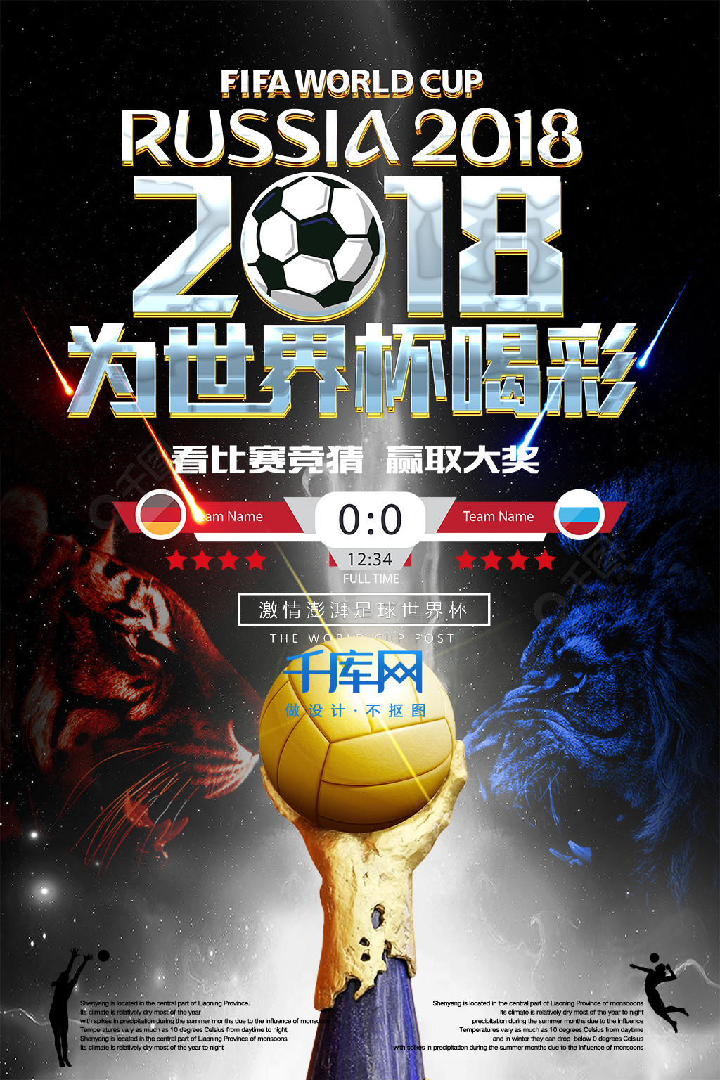 划著称他们