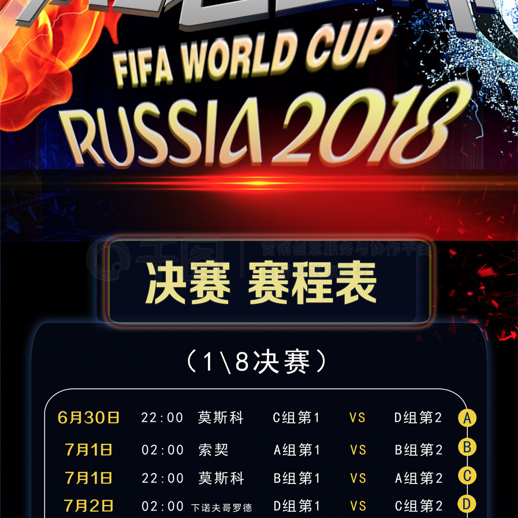 为了最大
